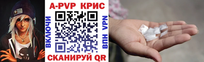 omg рабочий сайт  закладка  Кунгур  Альфа ПВП мука 