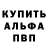 МЕТАДОН белоснежный Orlaith Smith