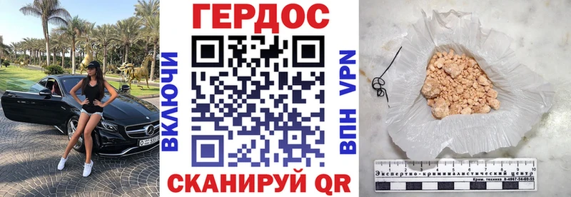 mega сайт  Кунгур  ГЕРОИН Heroin 