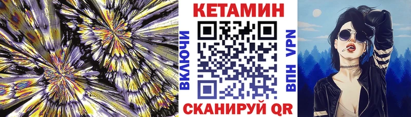 Кетамин ketamine  Кунгур 