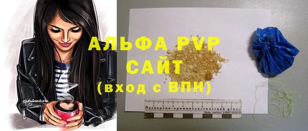 марки lsd Баксан