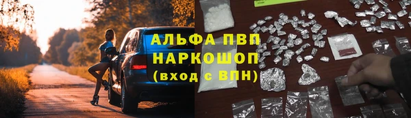 кокаин Балабаново