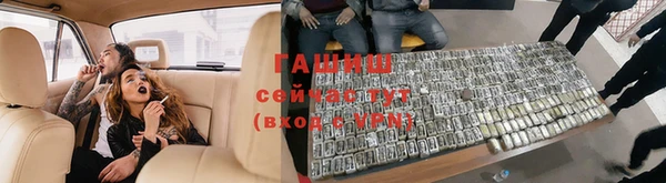 кокаин Балабаново