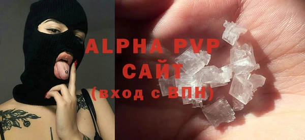 кокаин Балабаново