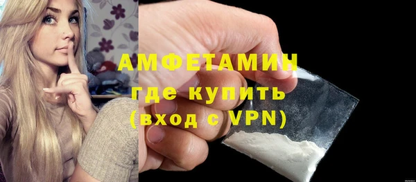 мефедрон мука Россошь