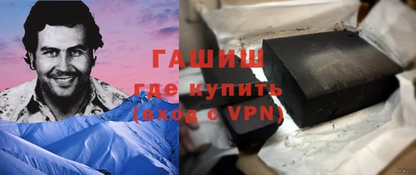 гашишное масло Балахна