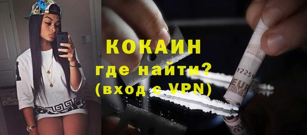 кокаин Балабаново