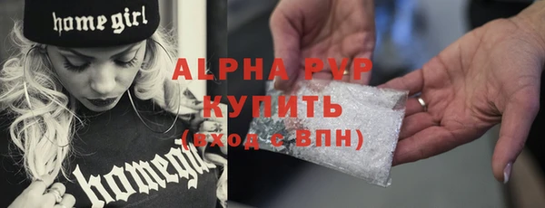 кокаин Балабаново