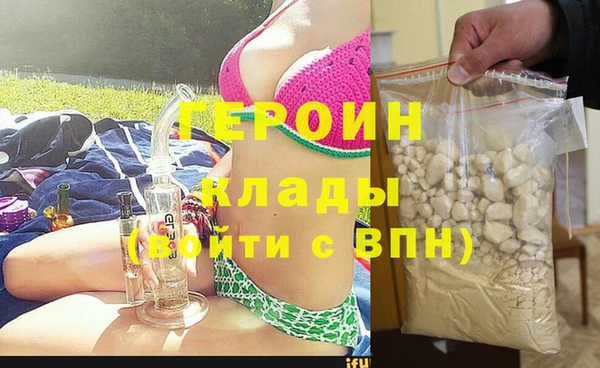 кокаин Балабаново