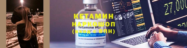 кокаин Балабаново