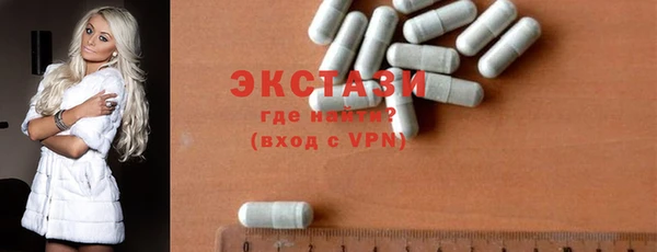 гашишное масло Балахна