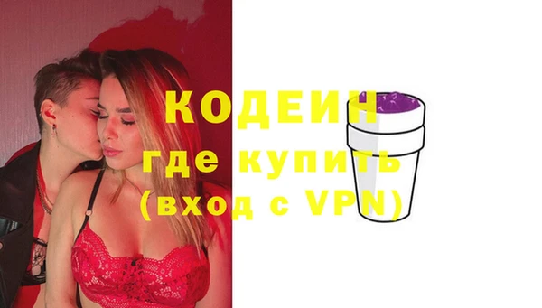кокаин Балабаново