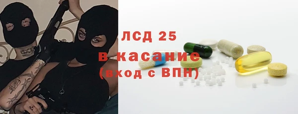 гашишное масло Балахна