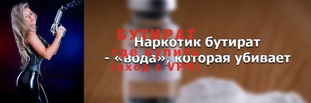 меф Ростов