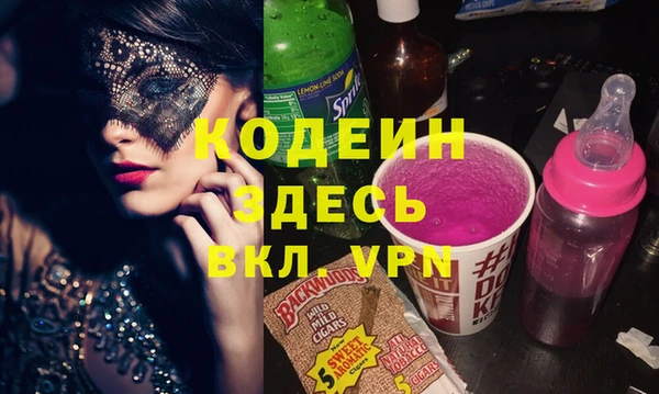марки lsd Баксан