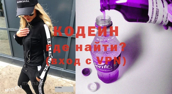 кокаин премиум Рославль