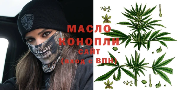 гашишное масло Балахна