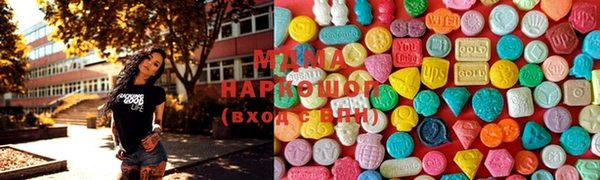 гашишное масло Балахна