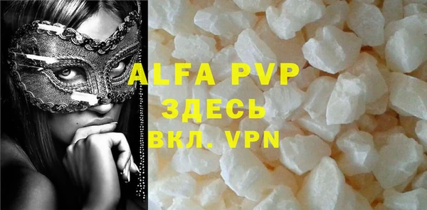 марки lsd Баксан