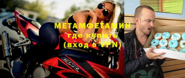 кокаин Балабаново