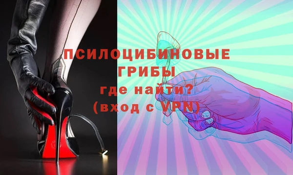 кокаин Балабаново