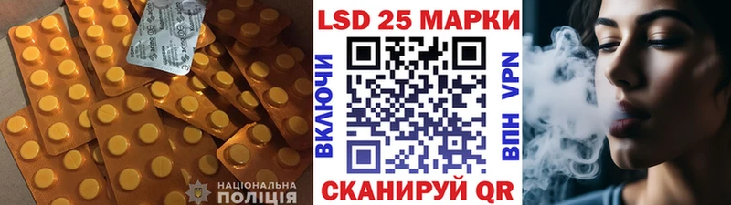 ЛСД экстази ecstasy  даркнет Telegram  Кунгур 