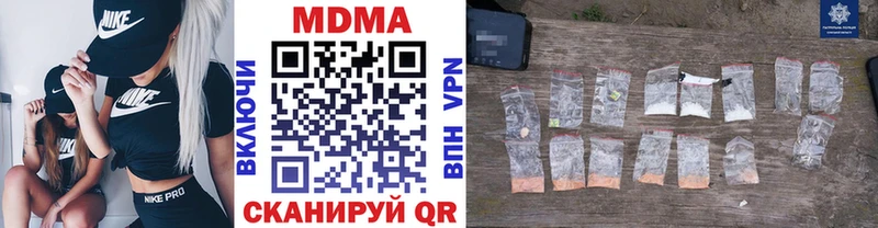 МДМА VHQ  omg ссылка  Кунгур 