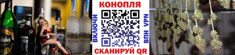 Бошки Шишки марихуана Кунгур